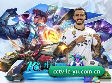 公益体育计划启动
