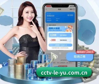 绿色观赛倡议