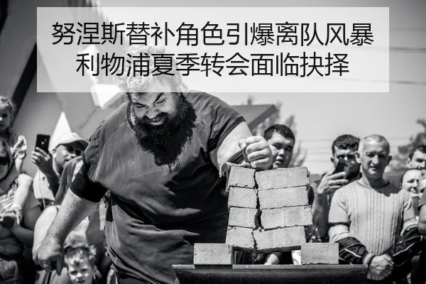 nu-nie-si-ti-bu-jiao-se-yin-bao-li-dui-feng-bao-li-wu-pu-xia-ji-zhuan-hui-mian-lin-jue-ze-2-346.jpg